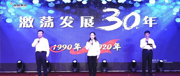 双登，30岁生日快乐！