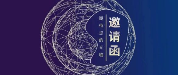 2021 SNEC丨520-E4，不见不散！