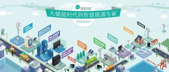 升维思考，降维执行丨双登联合主办ESIE2021储能国际峰会暨展览会