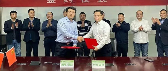 双登集团与国网上海能源互联网研究院有限公司签订战略合作协议