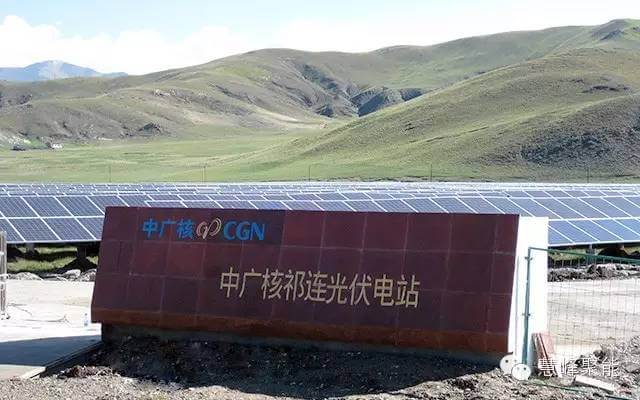 双登储能系统应用案例-中广核祁连3.087Mwp离网光伏电站