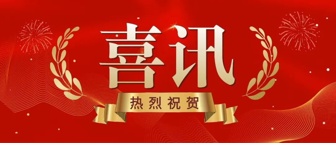 匠心品质 共进共赢 丨双登荣获中国移动一级集采供应商（A级）